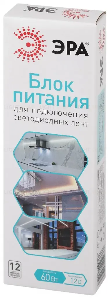 Блок питания Эра 60Вт DC12В 5A IP67 LP-LED-60W-IP67-12V-S Б0061136 Б0061136