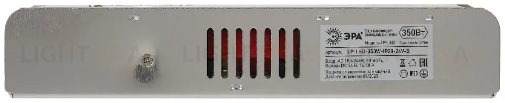Блок питания Эра 350Вт DC24В 14.58A IP20 LP-LED-350W-IP20-24V-S Б0061133 Б0061133