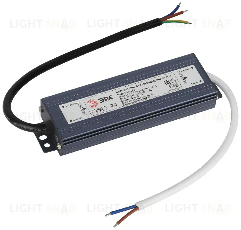 Блок питания Эра 60Вт DC12В 5A IP67 LP-LED-60W-IP67-12V-S Б0061136 Б0061136