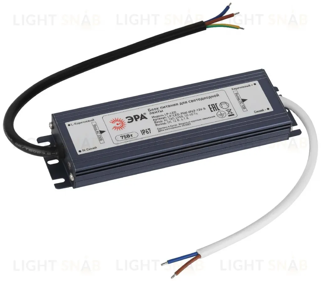 Блок питания Эра 75Вт DC12В 6.1A IP67 LP-LED-75W-IP67-12V-S Б0061137 Б0061137