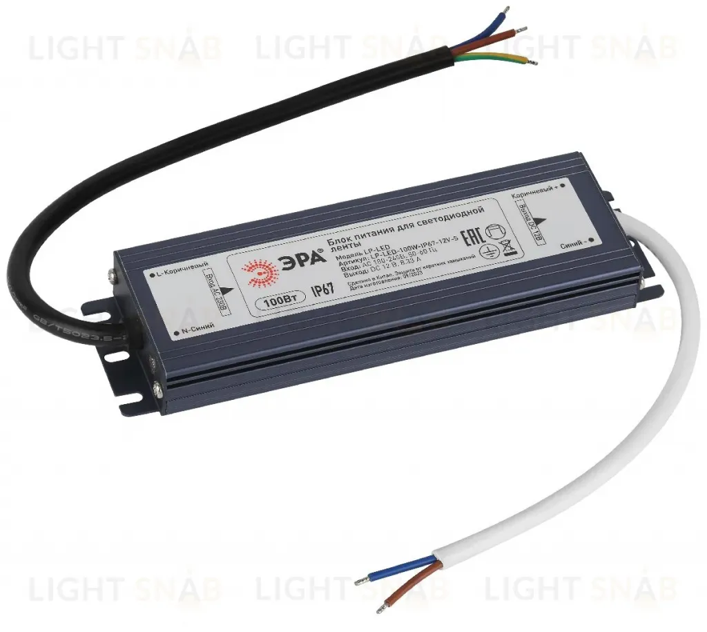 Блок питания Эра 100Вт DC12В 8.33A IP67 LP-LED-100W-IP67-12V-S Б0061138 Б0061138