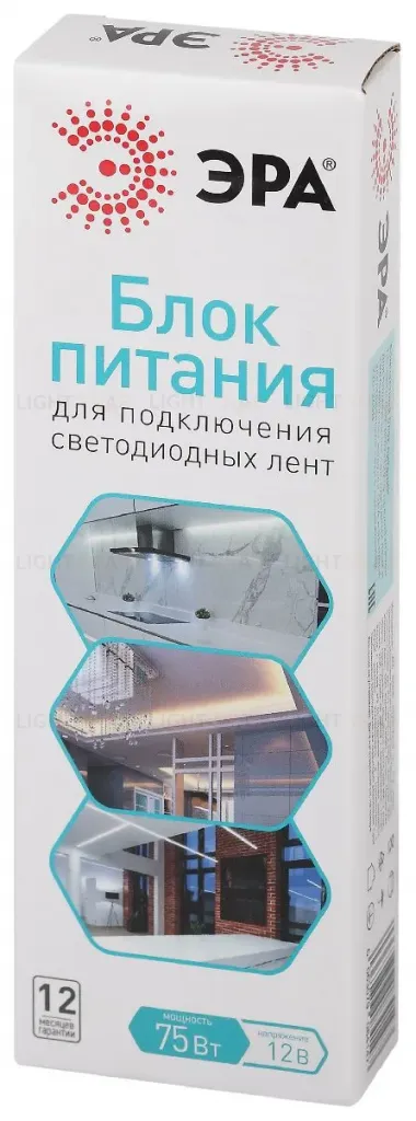Блок питания Эра 75Вт DC12В 6.1A IP67 LP-LED-75W-IP67-12V-S Б0061137 Б0061137
