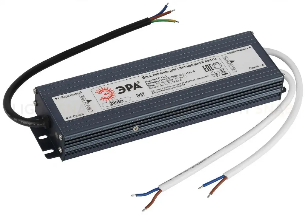 Блок питания Эра 200Вт DC12В 16.66A IP67 LP-LED-200W-IP67-12V-S Б0061140 Б0061140