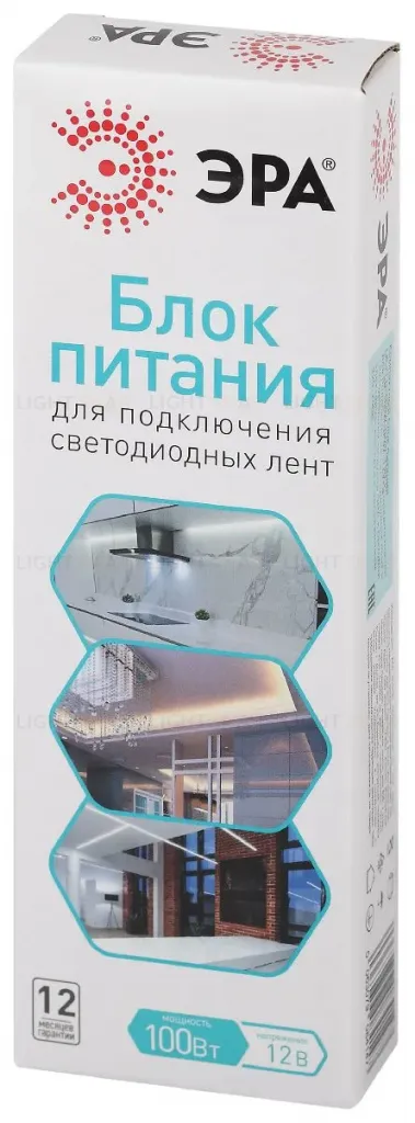 Блок питания Эра 100Вт DC12В 8.33A IP67 LP-LED-100W-IP67-12V-S Б0061138 Б0061138