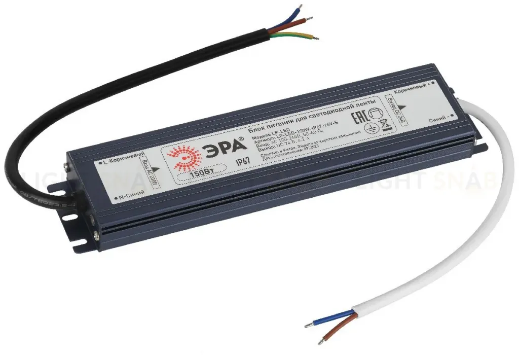Блок питания Эра 150Вт DC24В 6.2A IP67 LP-LED-150W-IP67-24V-S Б0061146 Б0061146