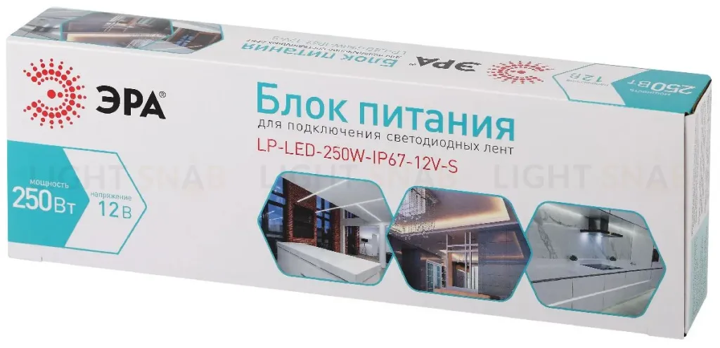 Блок питания Эра 250Вт DC12В 20.83A IP67 LP-LED-250W-IP67-12V-S Б0061141 Б0061141