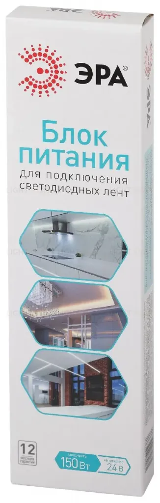 Блок питания Эра 150Вт DC24В 6.2A IP67 LP-LED-150W-IP67-24V-S Б0061146 Б0061146