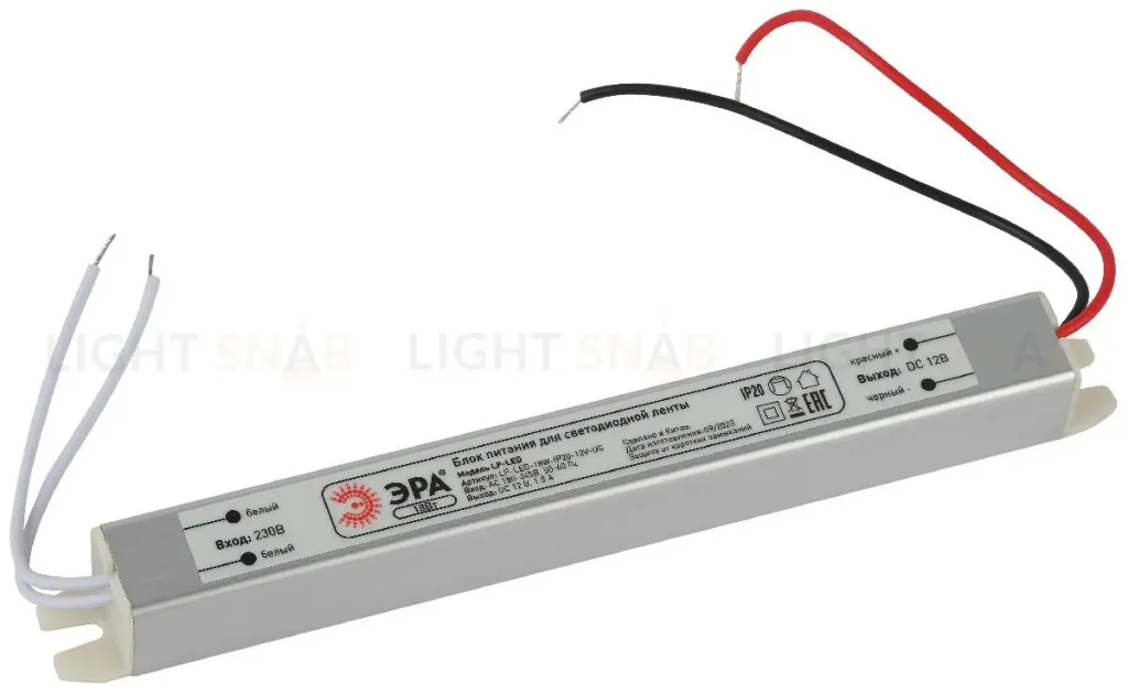 Блок питания Эра 18Вт DC12В 1.5A IP20 LP-LED-18W-IP20-12V-US Б0061149 Б0061149