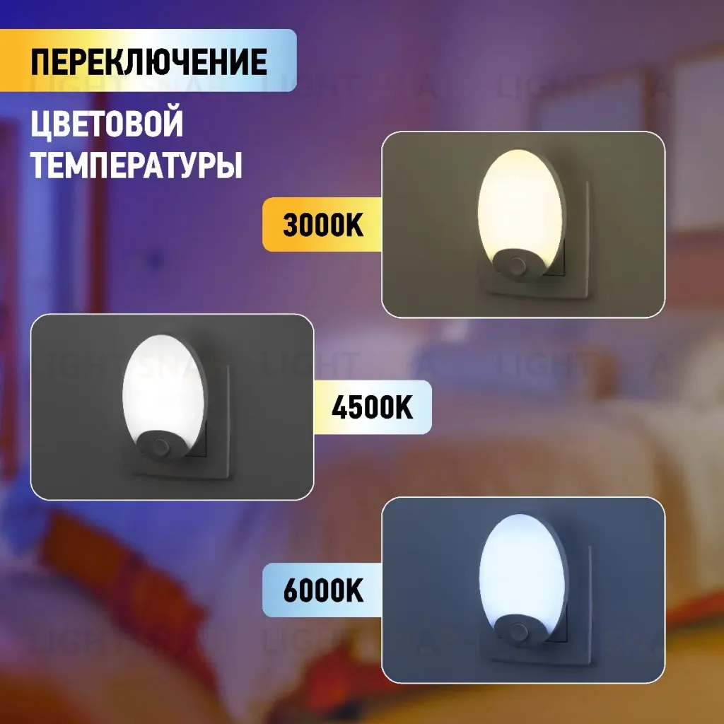 Ночник Эра NN-623-SW-W Б0057213 Б0057213