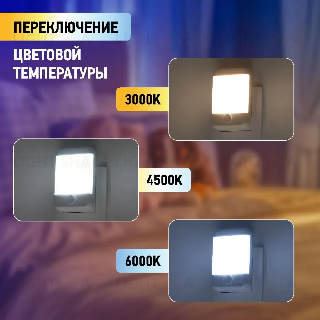 Ночник Эра NN-624-SW-W Б0057214 Б0057214