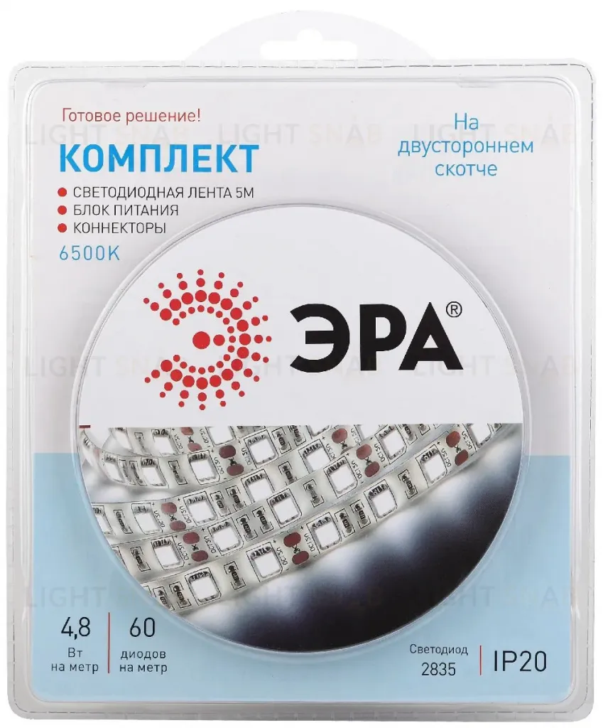 Комплект светодиодной ленты Эра 12В 2835 4,8Вт/м 6500K 5м IP20 2835kit-4,8-60-12-IP20-6500-5m Б0043061 Б0043061