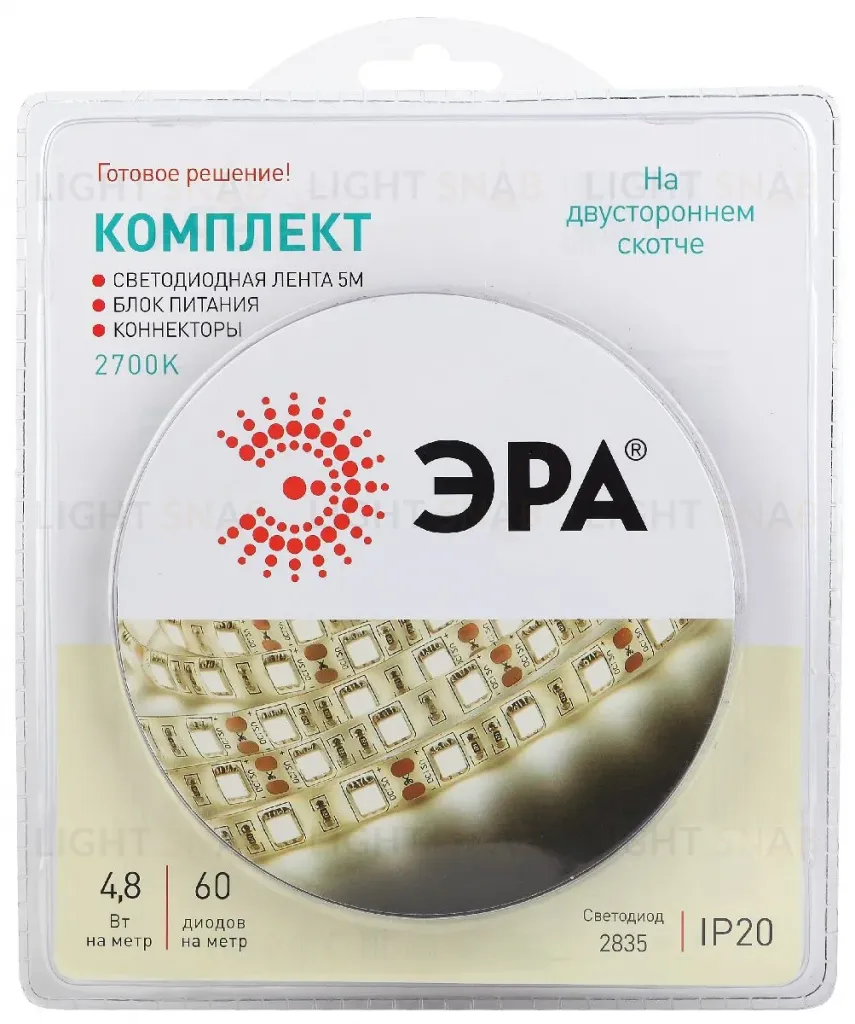 Комплект светодиодной ленты Эра 12В 2835 4,8Вт/м 2700K 5м IP20 2835kit-4,8-60-12-IP20-2700-5m Б0043062 Б0043062
