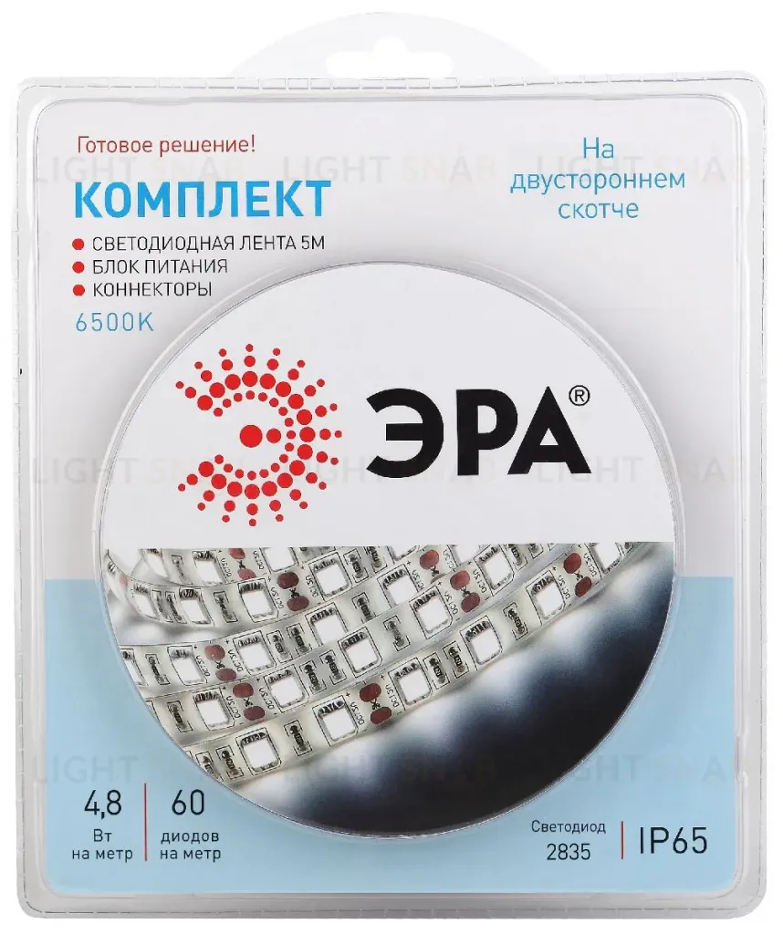 Комплект светодиодной ленты Эра 12В 2835 4,8Вт/м 6500K 5м IP65 2835kit-4,8-60-12-IP65-6500-5m Б0043063 Б0043063