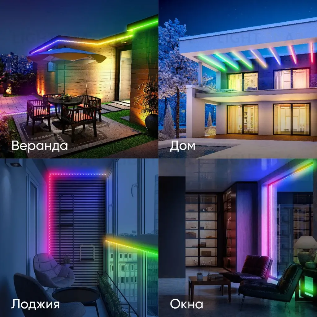 Комплект светодиодной ленты Эра 12В 5050 7,2Вт/м RGB 5м IP65 5050-30-RGB-IP65-Wifi-5m (12V) Б0043446 Б0043446
