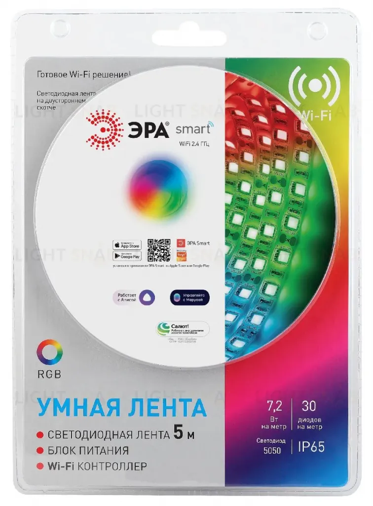 Комплект светодиодной ленты Эра 12В 5050 7,2Вт/м RGB 5м IP65 5050-30-RGB-IP65-Wifi-5m (12V) Б0043446 Б0043446