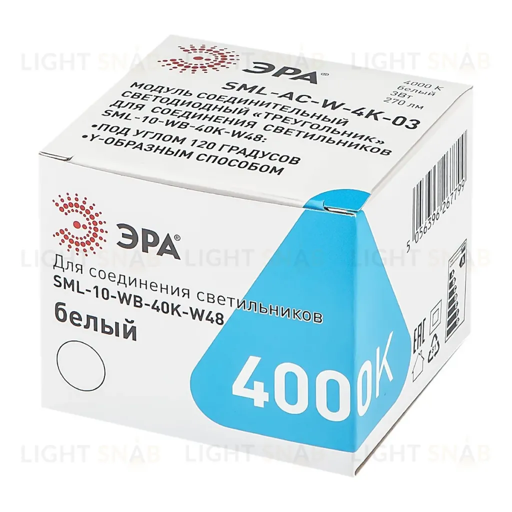 Светодиодный соединительный модуль Эра SML-AC-W-6K-03 Б0050959 Б0050959