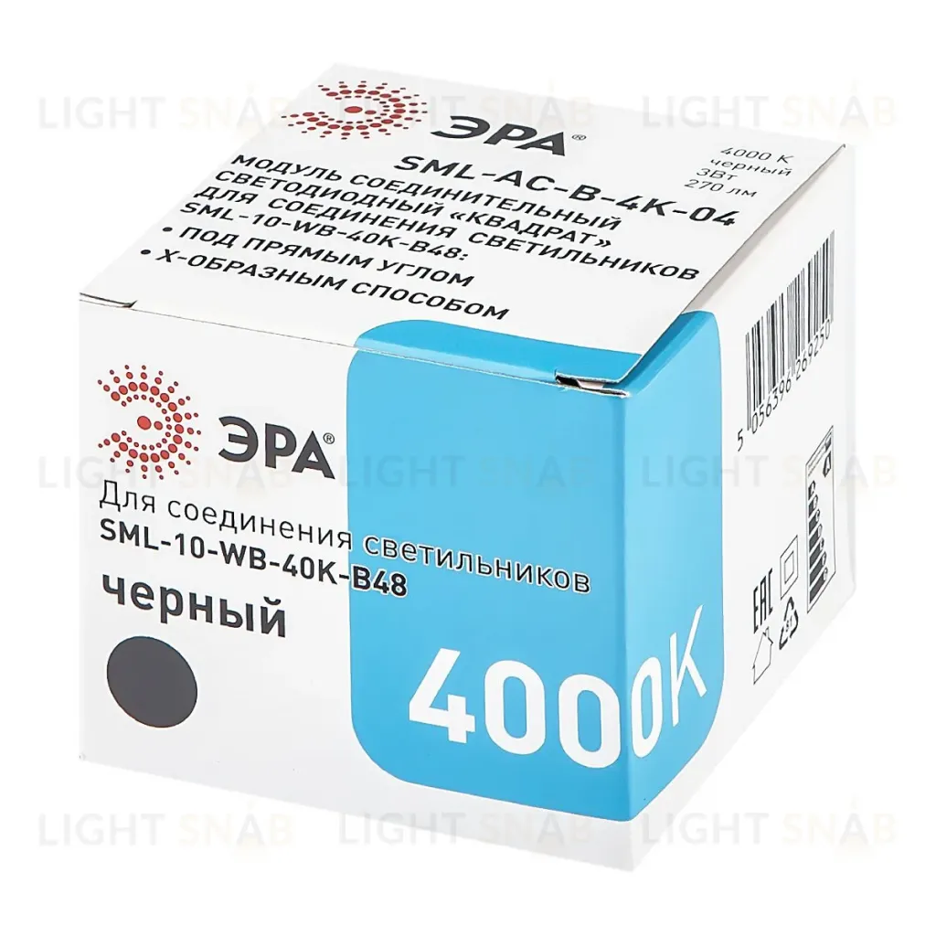 Светодиодный соединительный модуль Эра SML-AC-B-6K-04 Б0050961 Б0050961