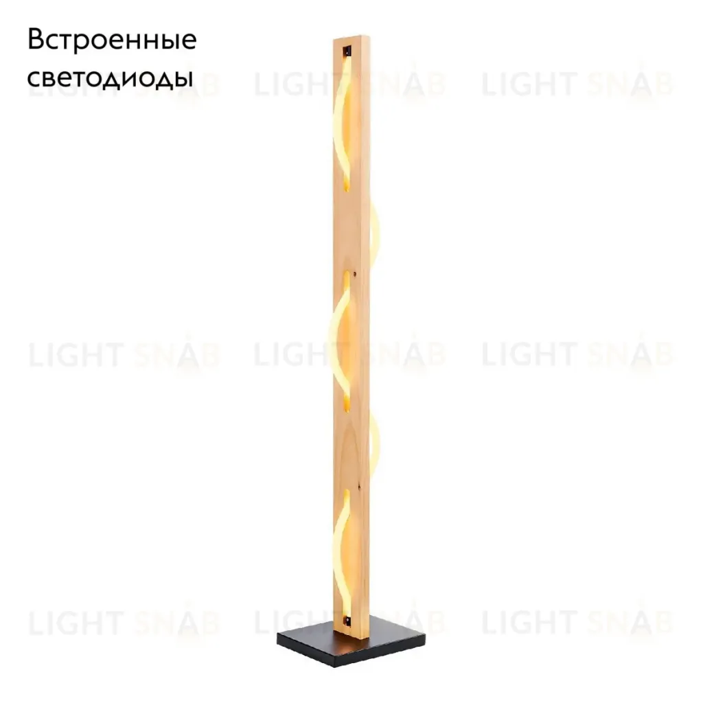 Торшер Lussole Prairie LSP-0913 LSP-0913