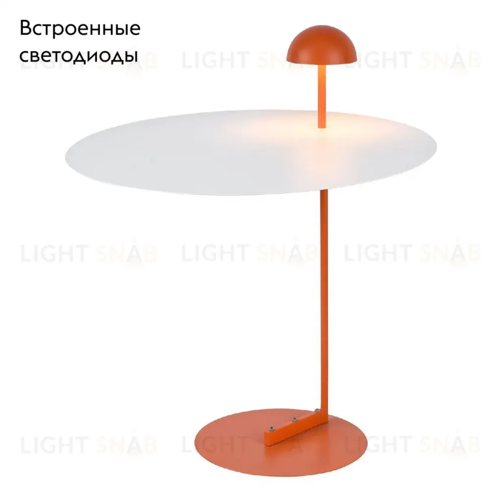 Торшер Lussole Boise LSP-0916 LSP-0916