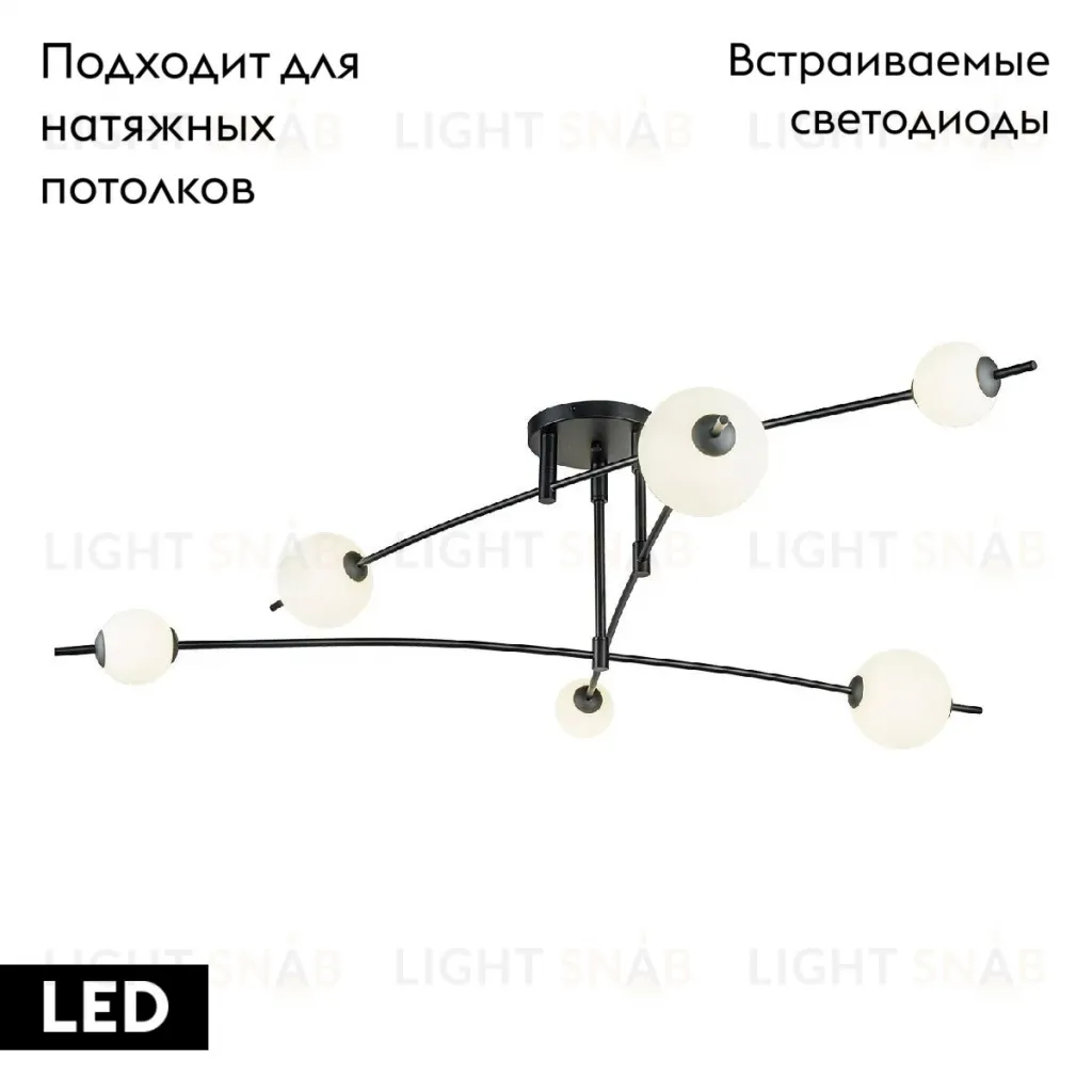 Потолочная люстра Lussole Hart LSP-7208 LSP-7208