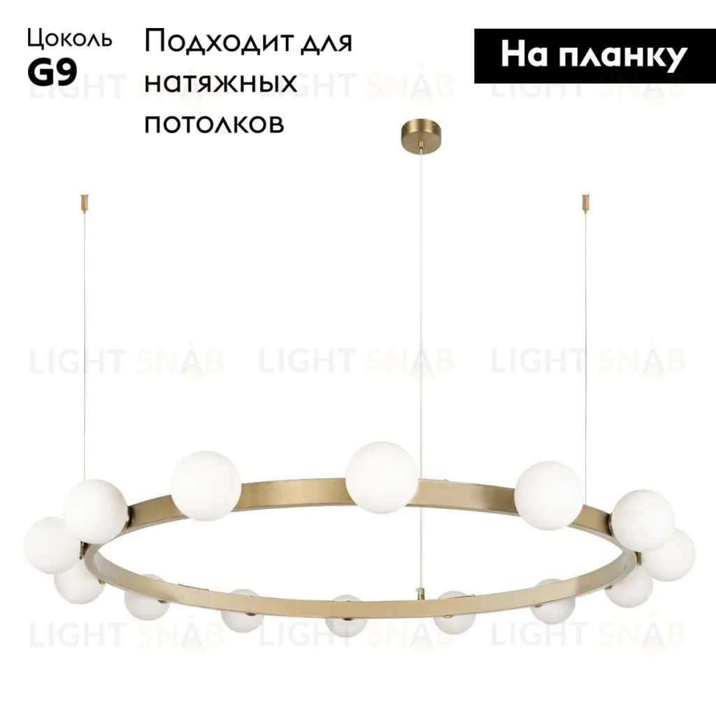 Подвесная люстра Loft IT Hoop 10311/14 10311/14