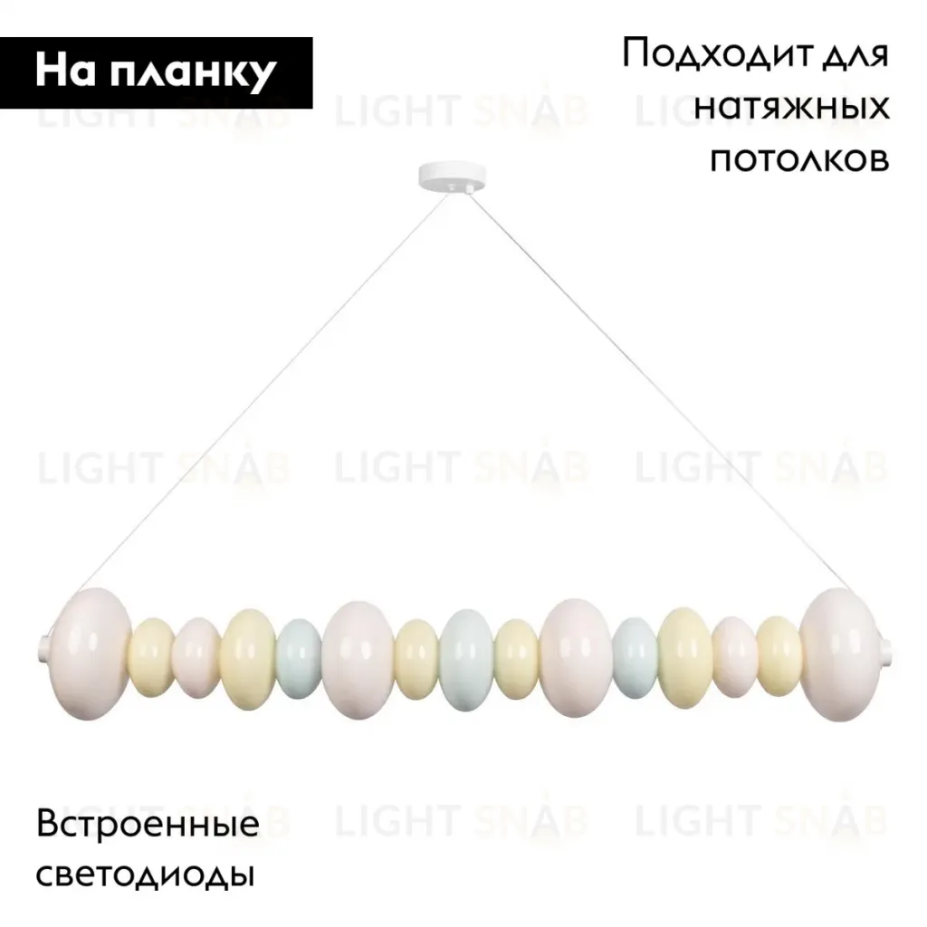 Подвесная люстра Loft IT Macaroon 10271P/E 10271P/E
