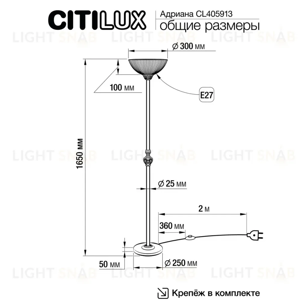 Торшер Citilux Адриана CL405913 CL405913