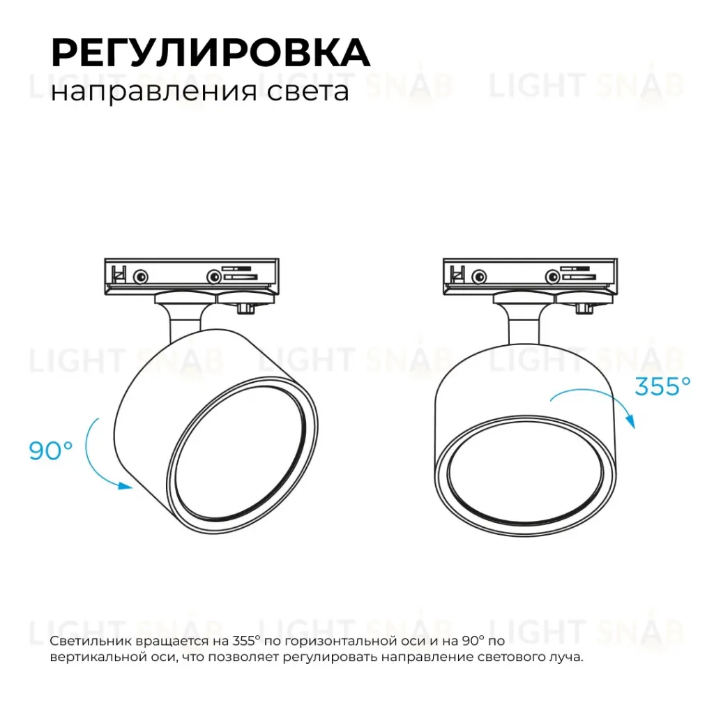 Трековый однофазный светильник Apeyron 16-74 16-74