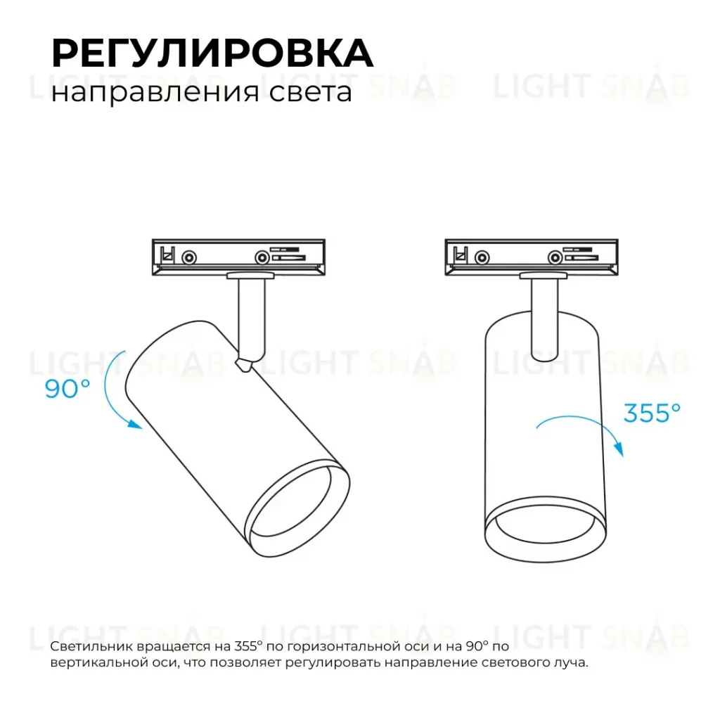 Трековый однофазный светильник Apeyron 16-76 16-76