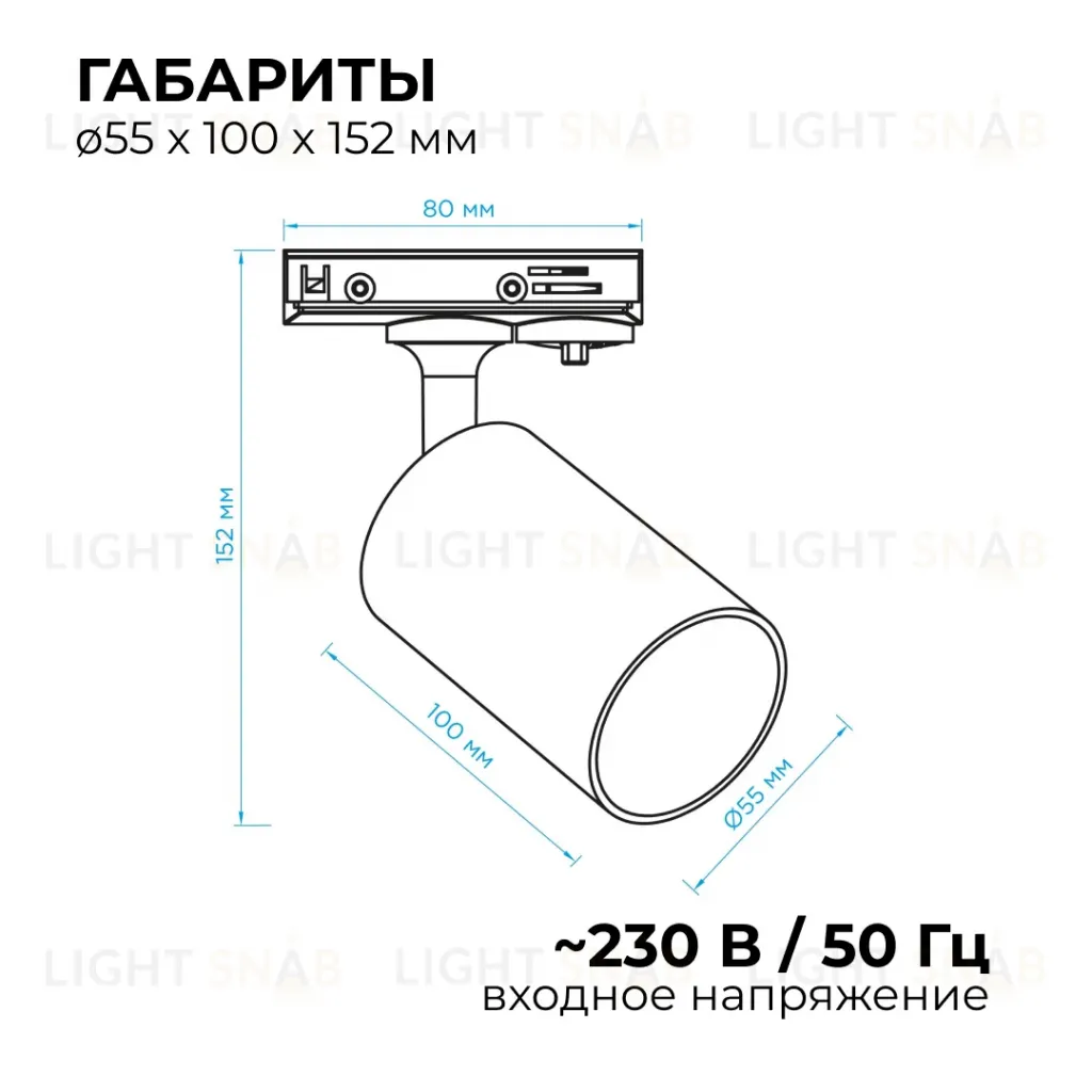 Трековый однофазный светильник Apeyron 16-78 16-78