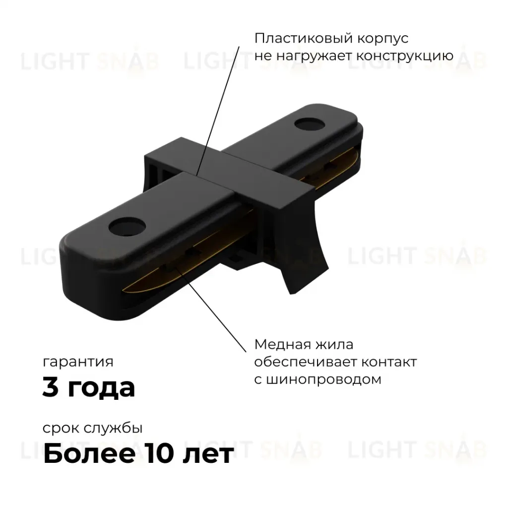 Коннектор прямой Apeyron 09-121 09-121