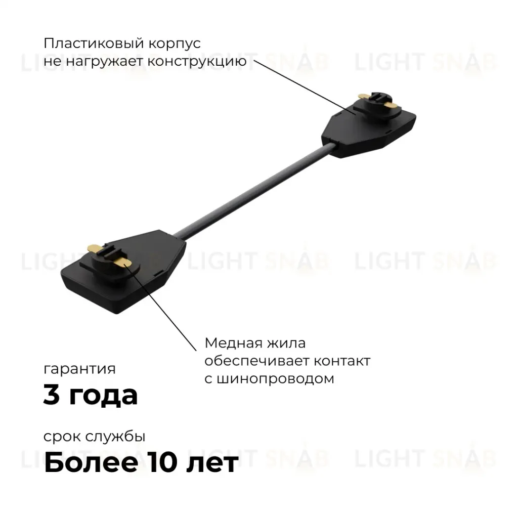 Коннектор гибкий Apeyron 09-129 09-129