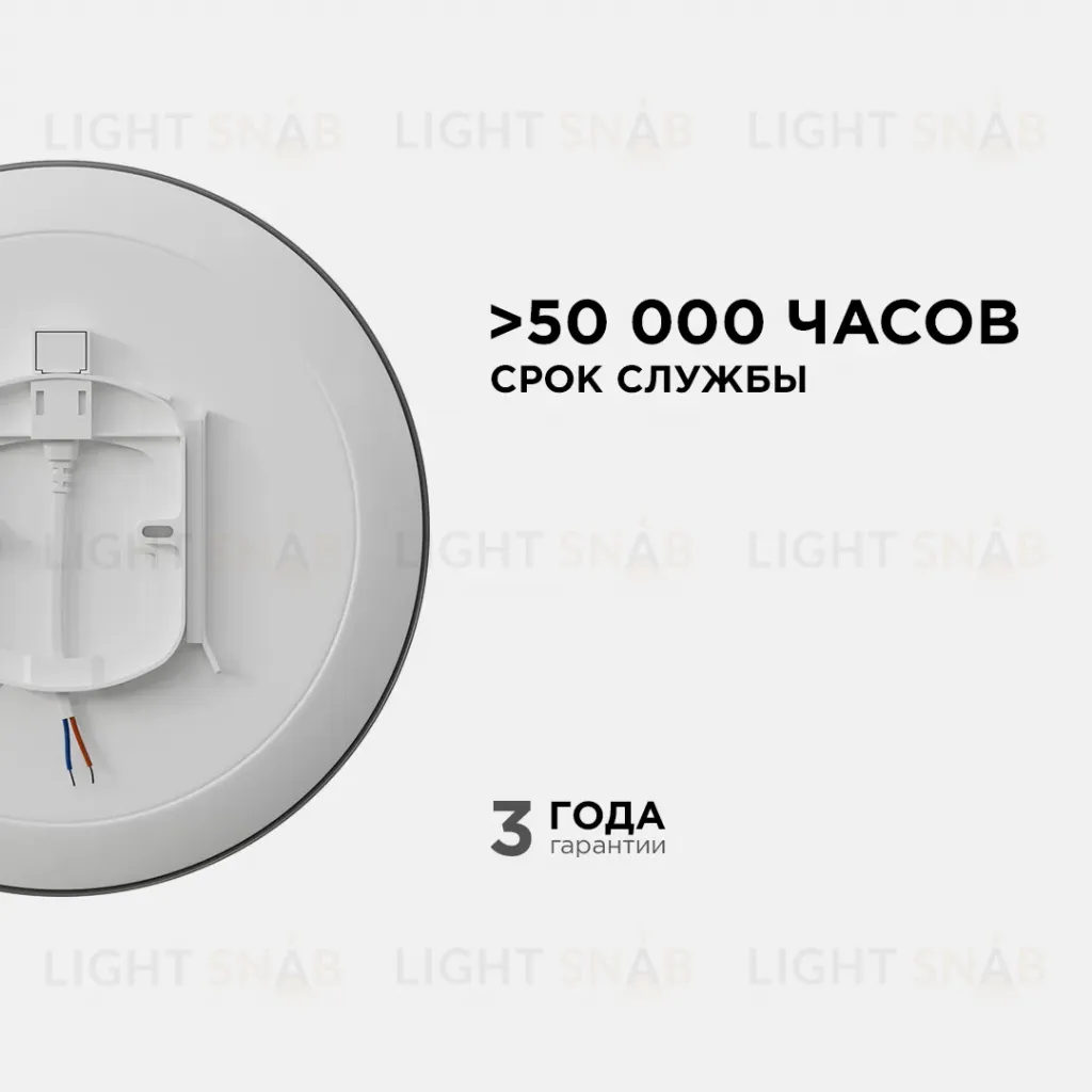 Настенно-потолочный светильник Apeyron Spa 18-143 18-143