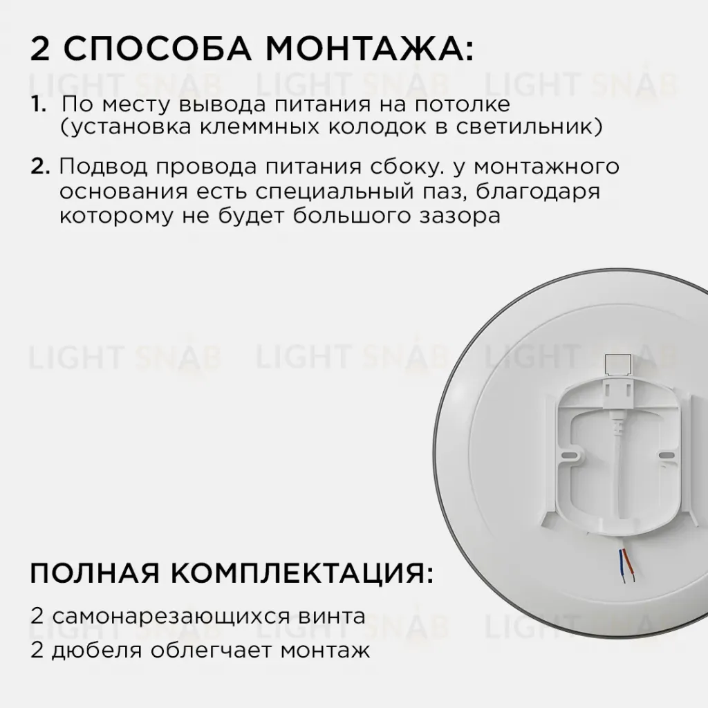 Настенно-потолочный светильник Apeyron Spa 18-143 18-143