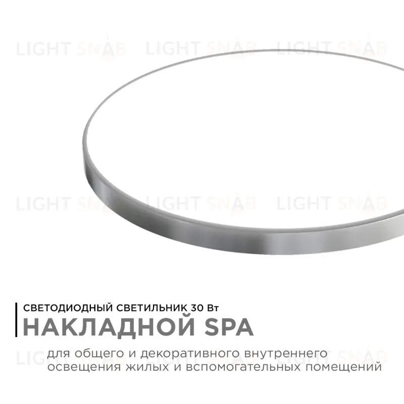 Настенно-потолочный светильник Apeyron Spa 18-145 18-145