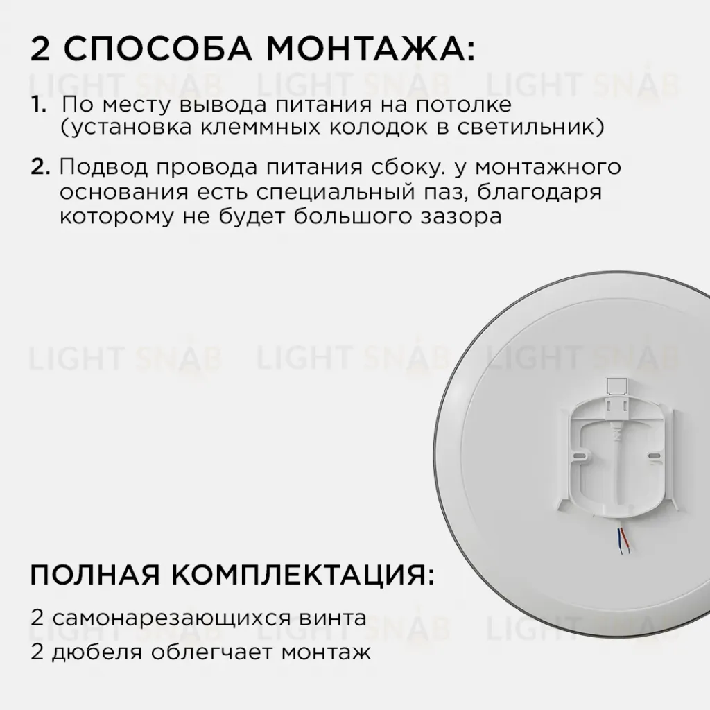 Настенно-потолочный светильник Apeyron Spa 18-145 18-145