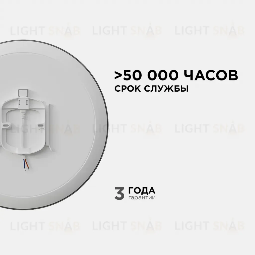 Настенно-потолочный светильник Apeyron Spa 18-145 18-145