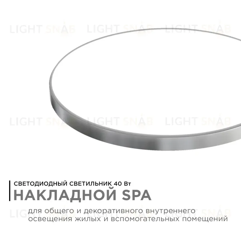 Настенно-потолочный светильник Apeyron Spa 18-147 18-147
