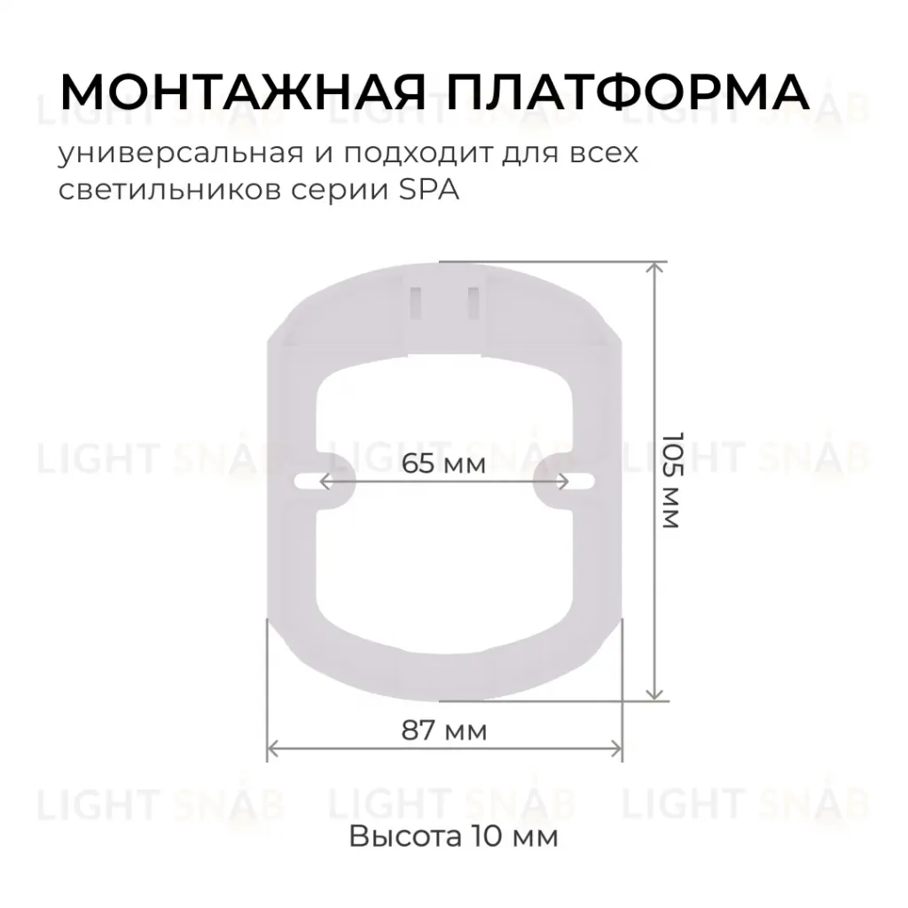 Настенно-потолочный светильник Apeyron Spa 18-145 18-145