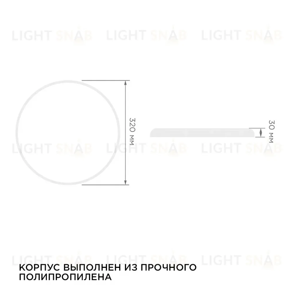 Настенно-потолочный светильник Apeyron Spa 18-145 18-145