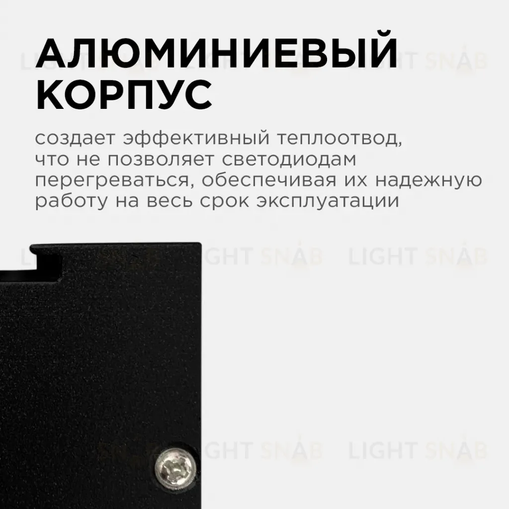 Линейный подвесной светильник Apeyron 30-10 30-10