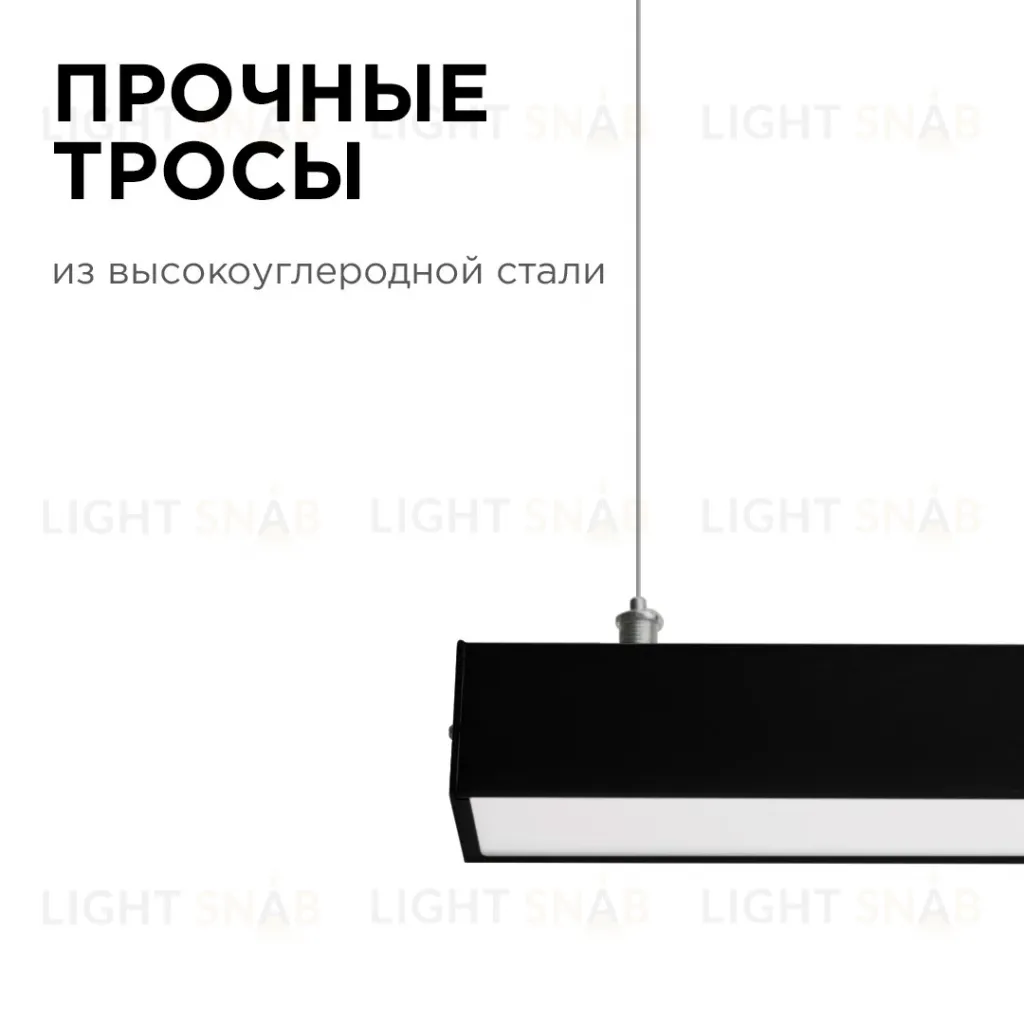 Линейный подвесной светильник Apeyron 30-10 30-10