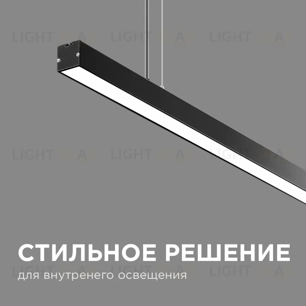 Линейный подвесной светильник Apeyron 30-10 30-10