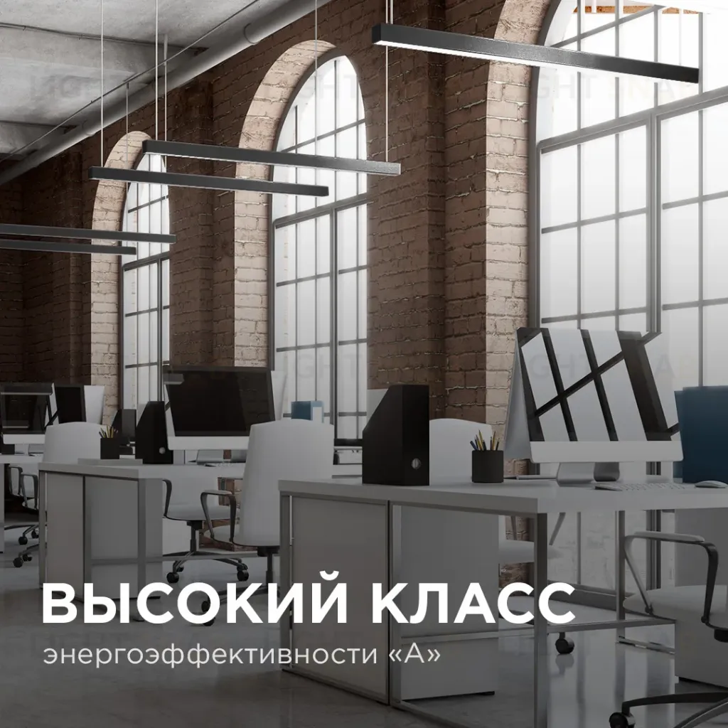 Линейный подвесной светильник Apeyron 30-10 30-10