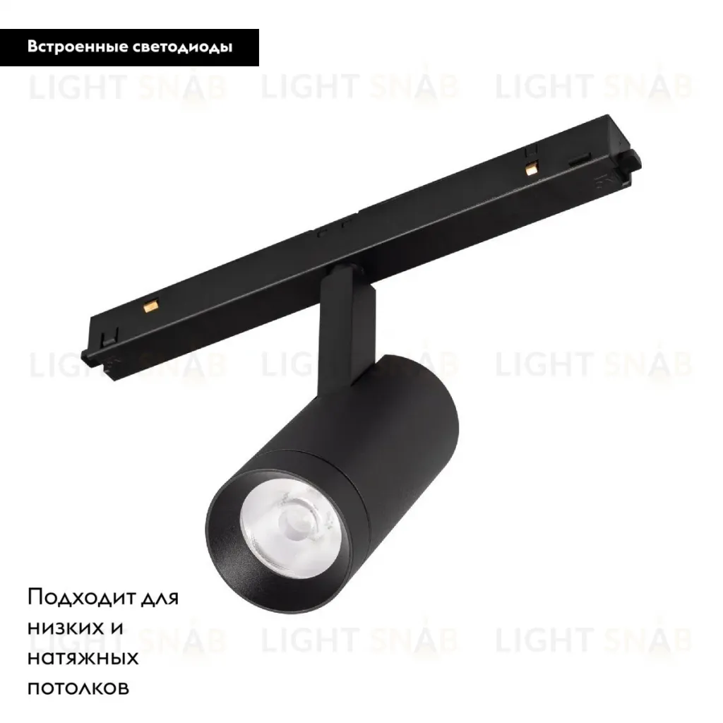 Трековый магнитный светильник Arlight MAG-ORIENT-SPOT-R45-9W Warm3000 046863 046863