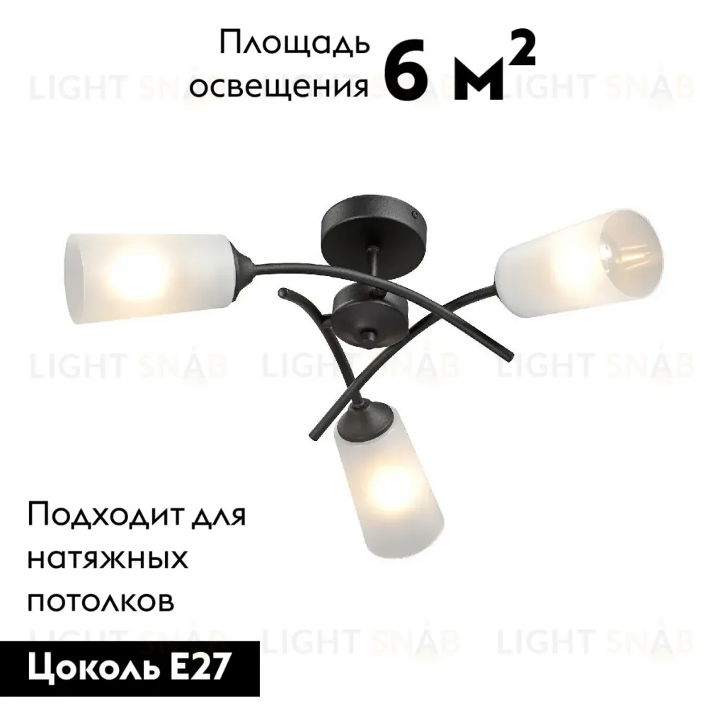 Потолочная люстра Vitaluce V2850-1/3PL V2850-1/3PL
