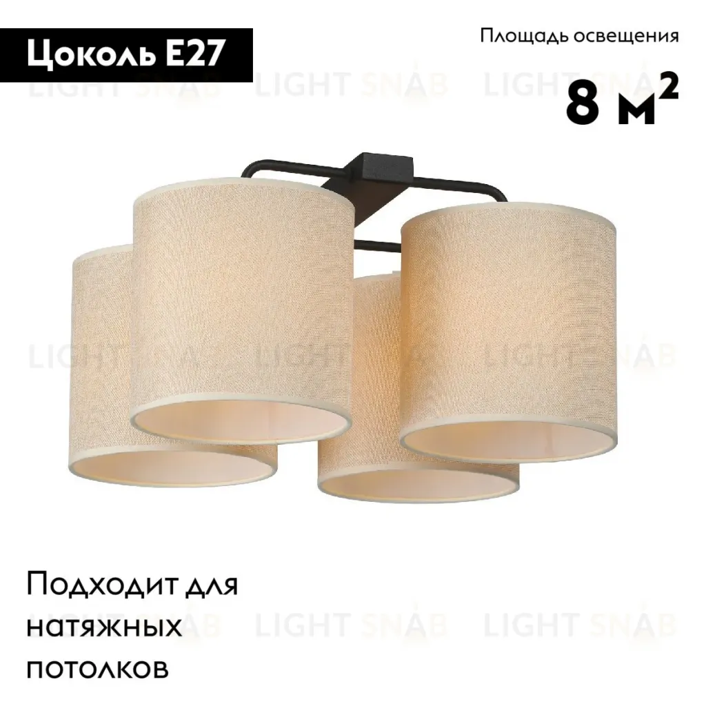 Потолочная люстра Vitaluce V28810-1/4PL V28810-1/4PL