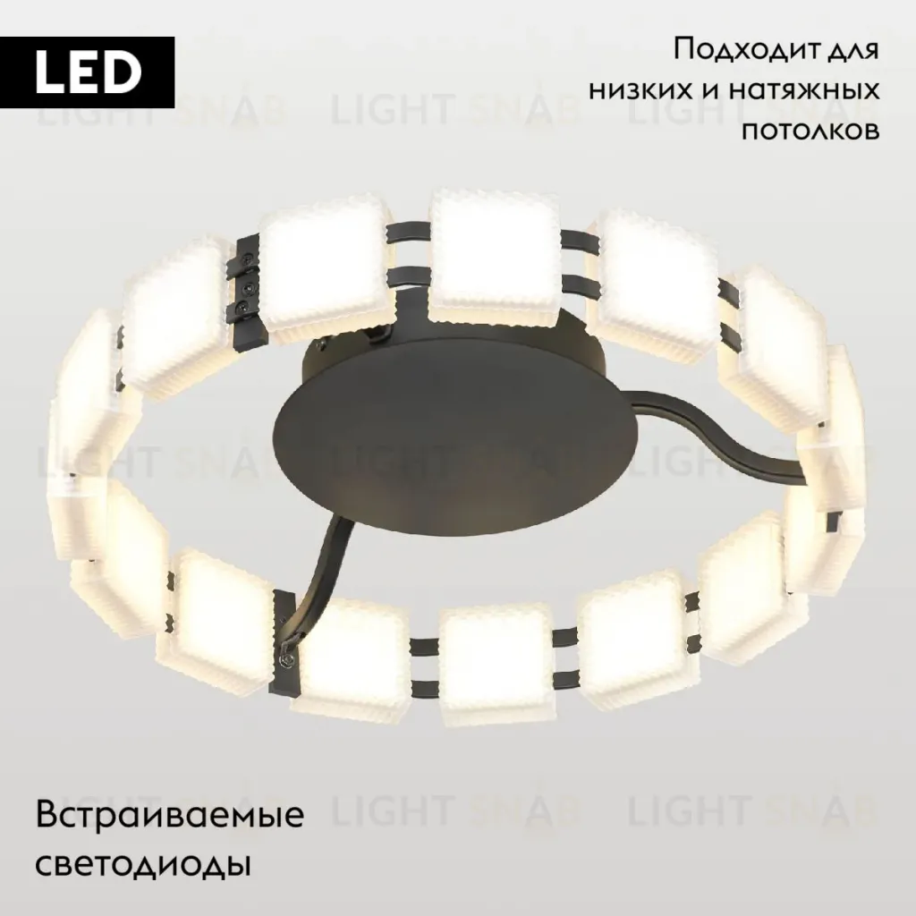 Потолочная люстра Lussole Alpine LSP-7259 LSP-7259