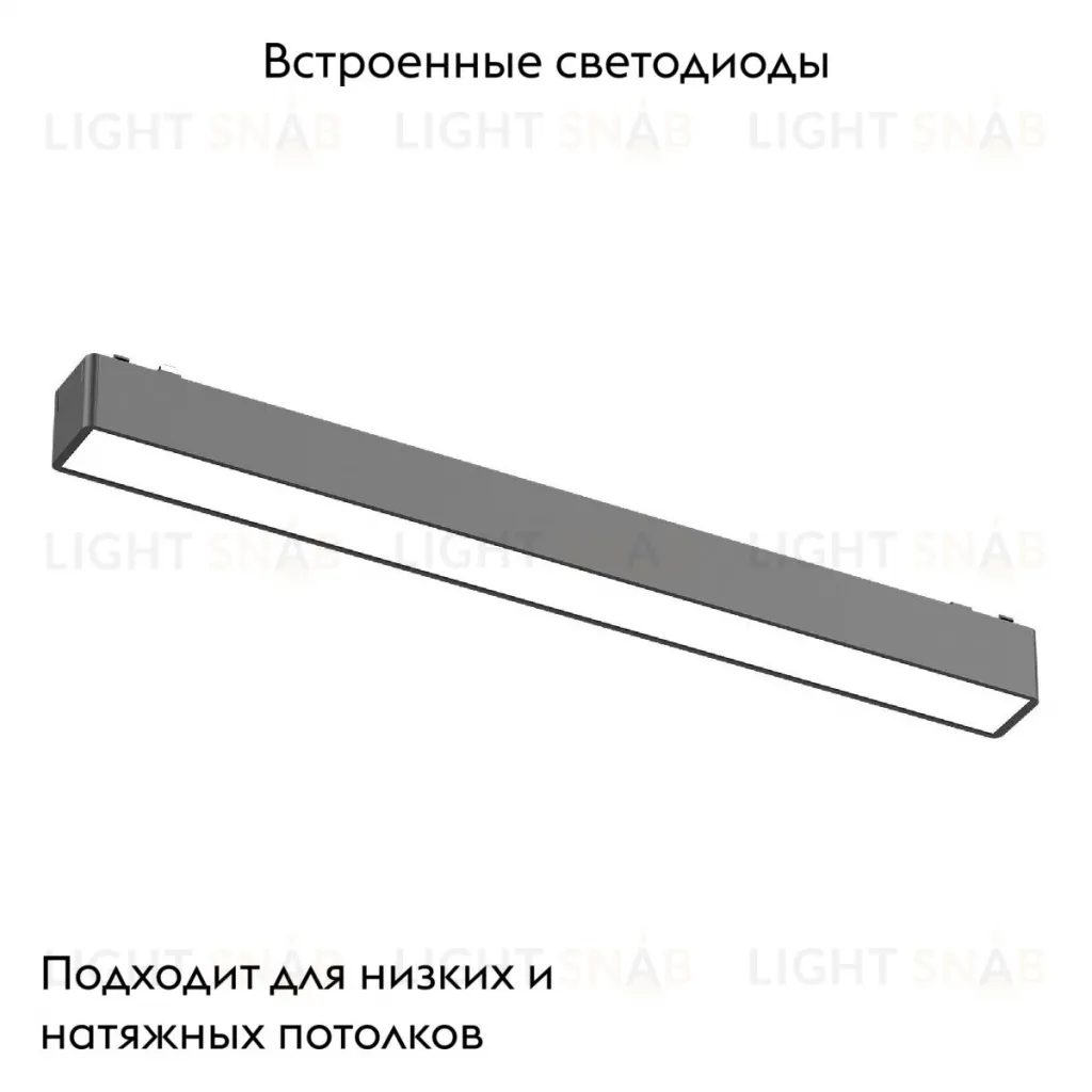 Трековый магнитный светильник ST Luce Skyflat ST674.436.15 ST674.436.15