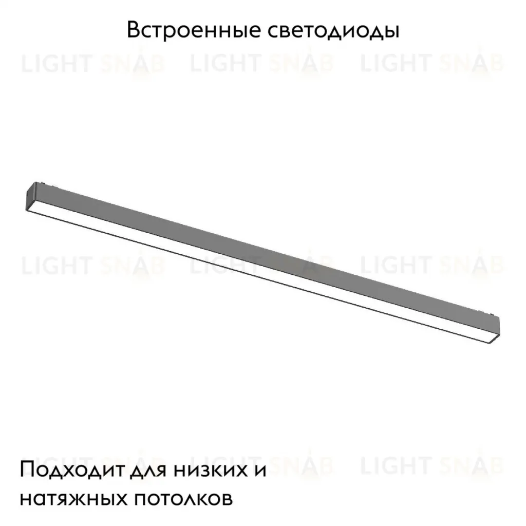 Трековый магнитный светильник ST Luce Skyflat ST674.446.20 ST674.446.20